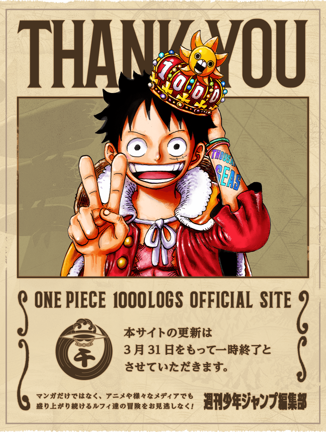 1000logs.png