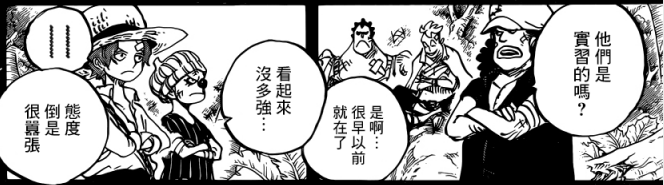 香克斯的疤.png