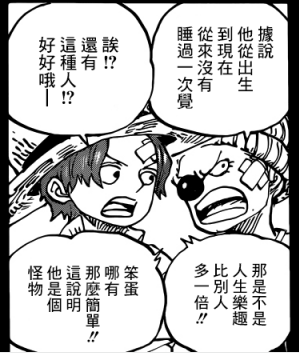 香克斯的疤2.png