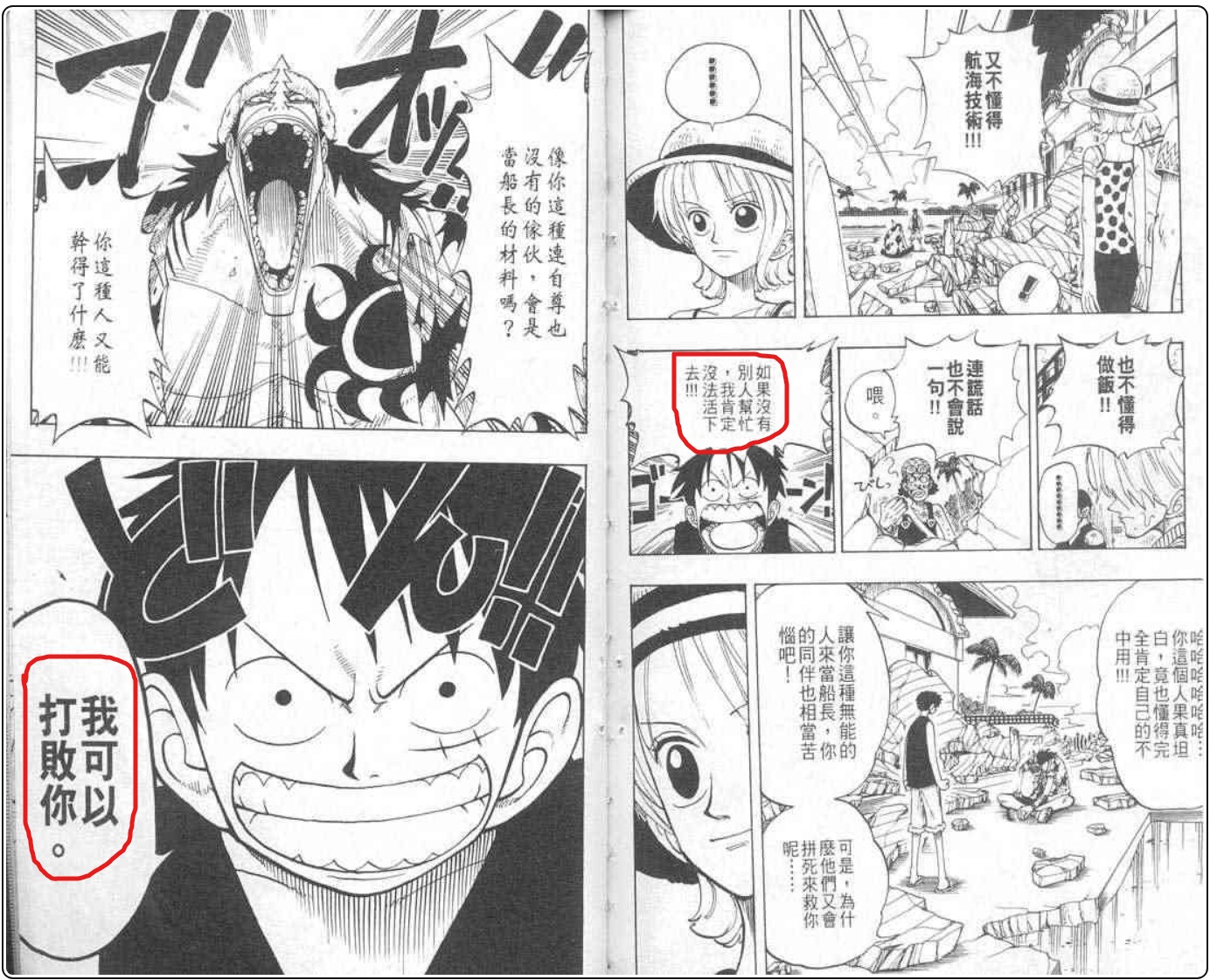 网页捕获_4-4-2021_225618_manhua.fzdm.com.jpeg