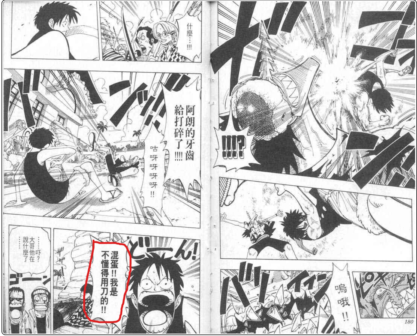 网页捕获_4-4-2021_225518_manhua.fzdm.com.jpeg