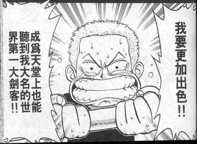 网页捕获_6-4-2021_14313_manhua.fzdm.com.jpeg