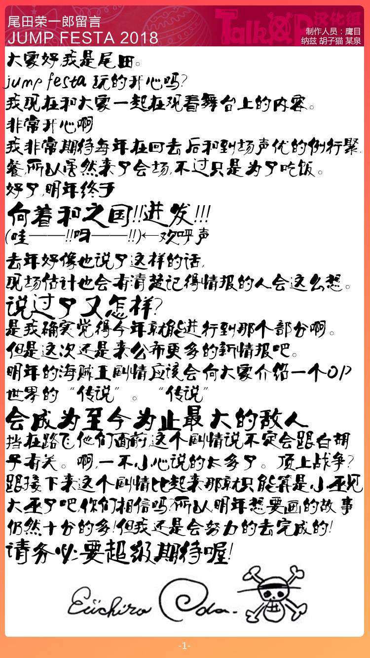 顶上算什么？.jpg