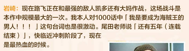 和之国最大.png
