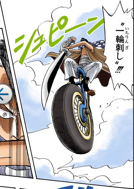 一轮刺.png