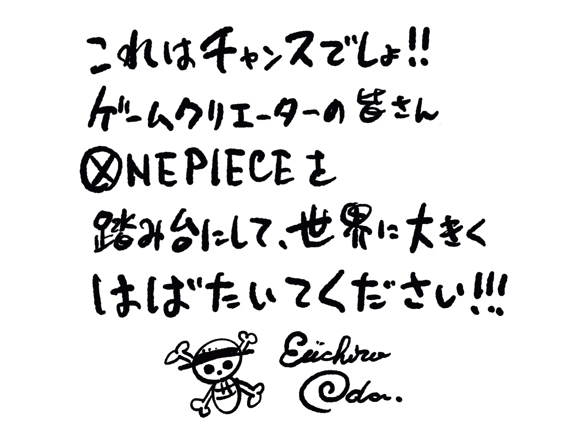 opg_sign.png