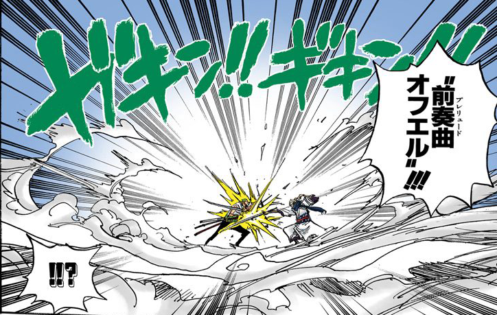 前奏曲 破兵.png