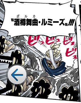 酒樽舞曲·连环击.png