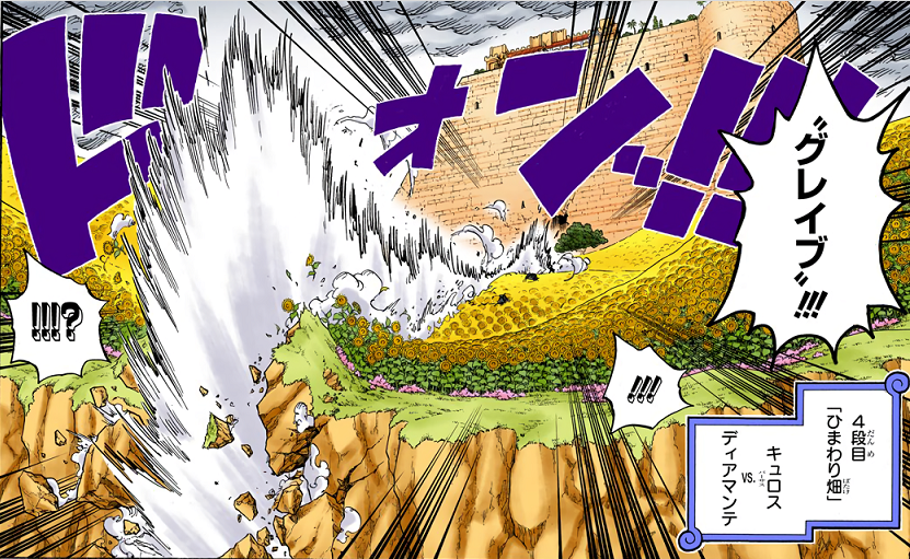 半月 送葬2.png