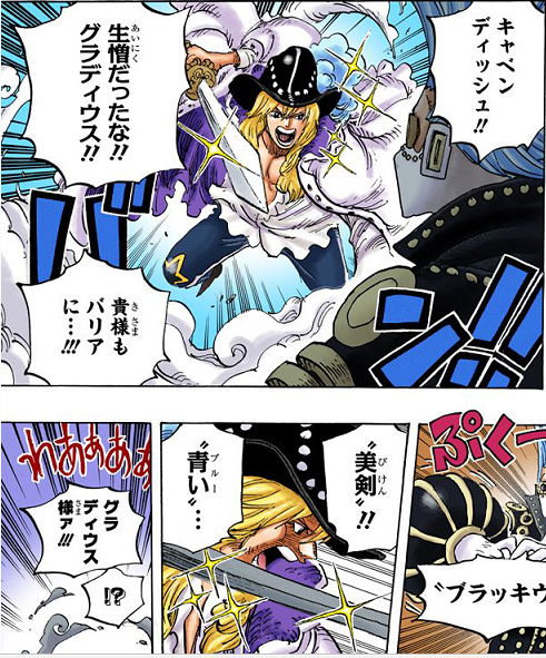 美剑 青色.png