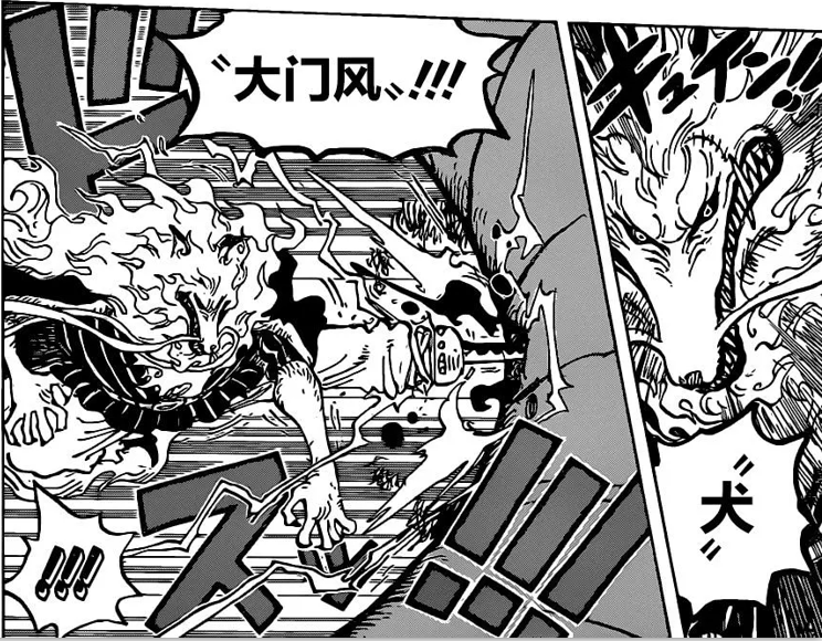 犬 大门风.png
