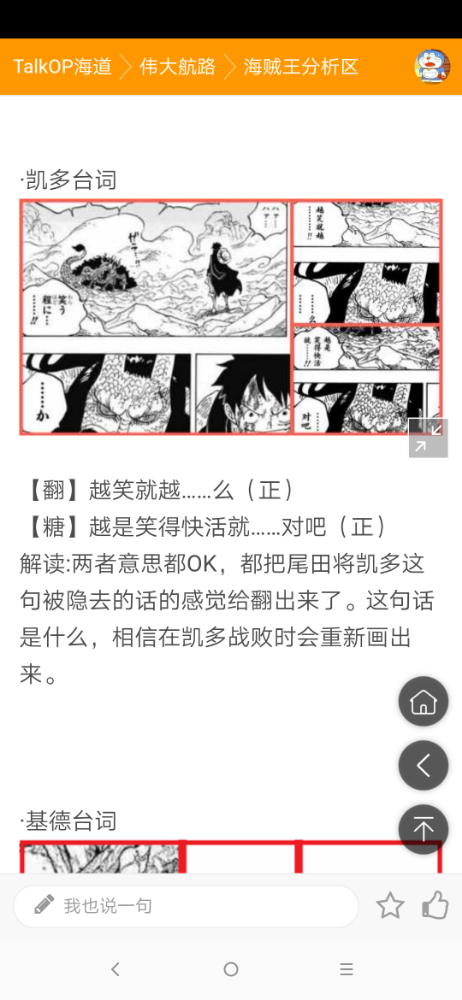 Screenshot_2021-04-29-13-59-35-0812774243.png