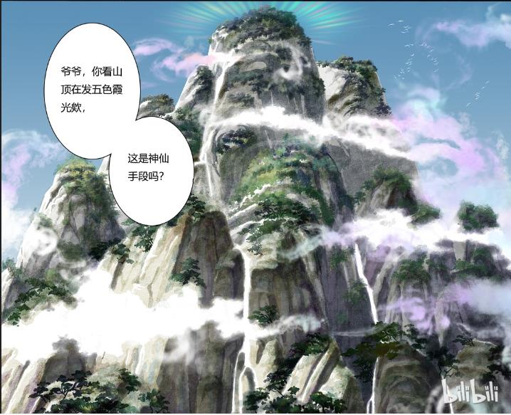 蓬莱岛.jpg