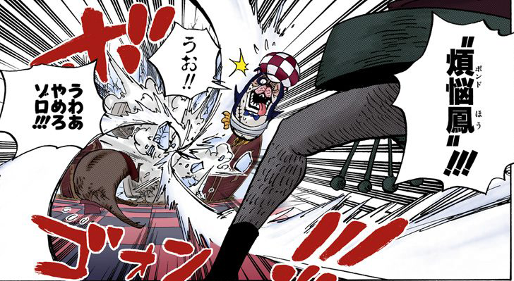 三刀流 百八烦恼风2.png