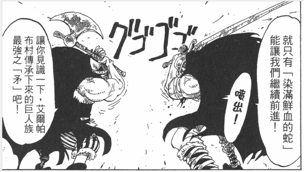 霸国.png