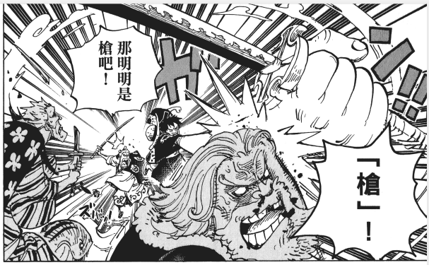 二代鬼徹橡胶橡胶枪.png