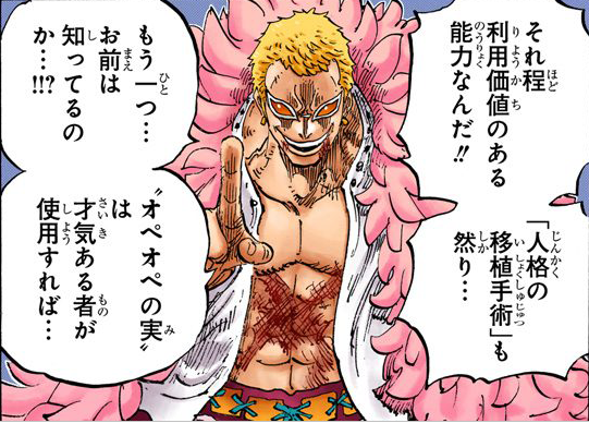 人格移植.png