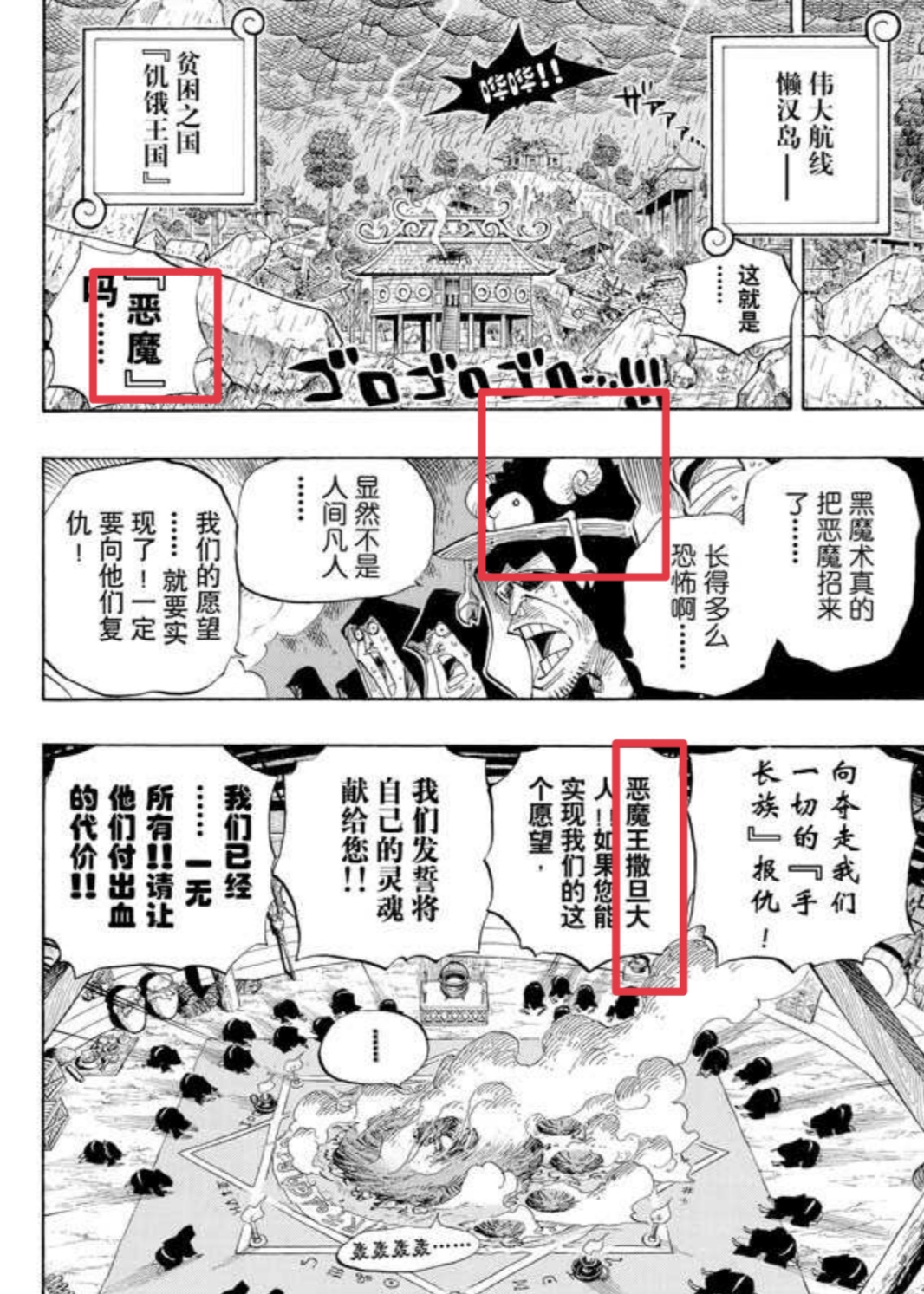 Screenshot_20210620_074744.jpg