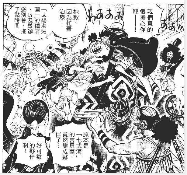 山治羡慕甚平.png