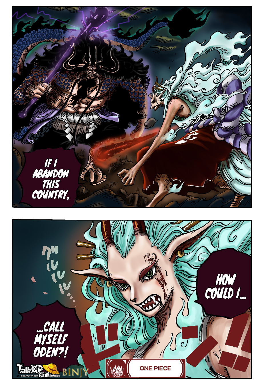 OP.jpg
