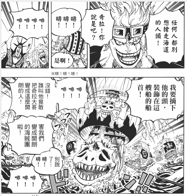 安慰基拉.png