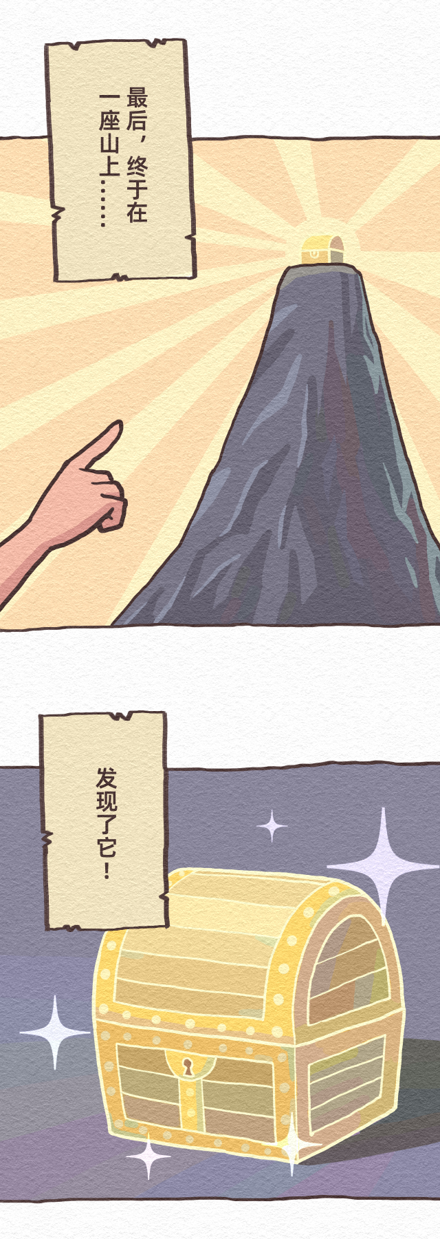 海贼王最终话014.jpg