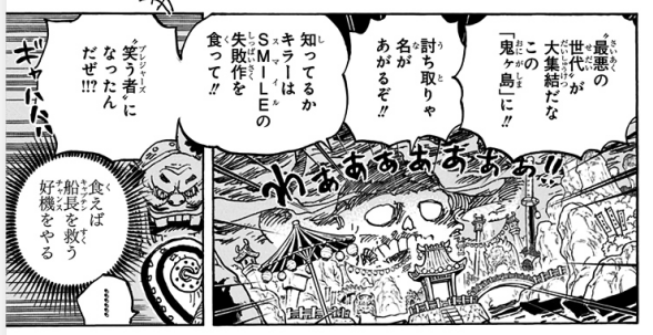 基拉 smile的失败作.png