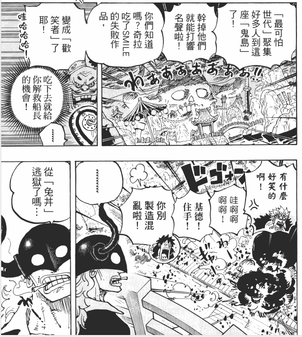 基拉 smile的失败作2.png