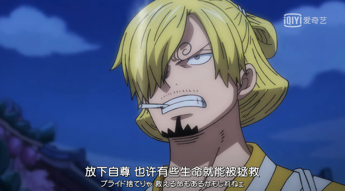 山治9.png