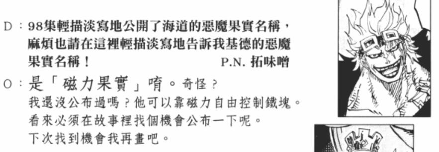 QQ截图20210906001231.jpg