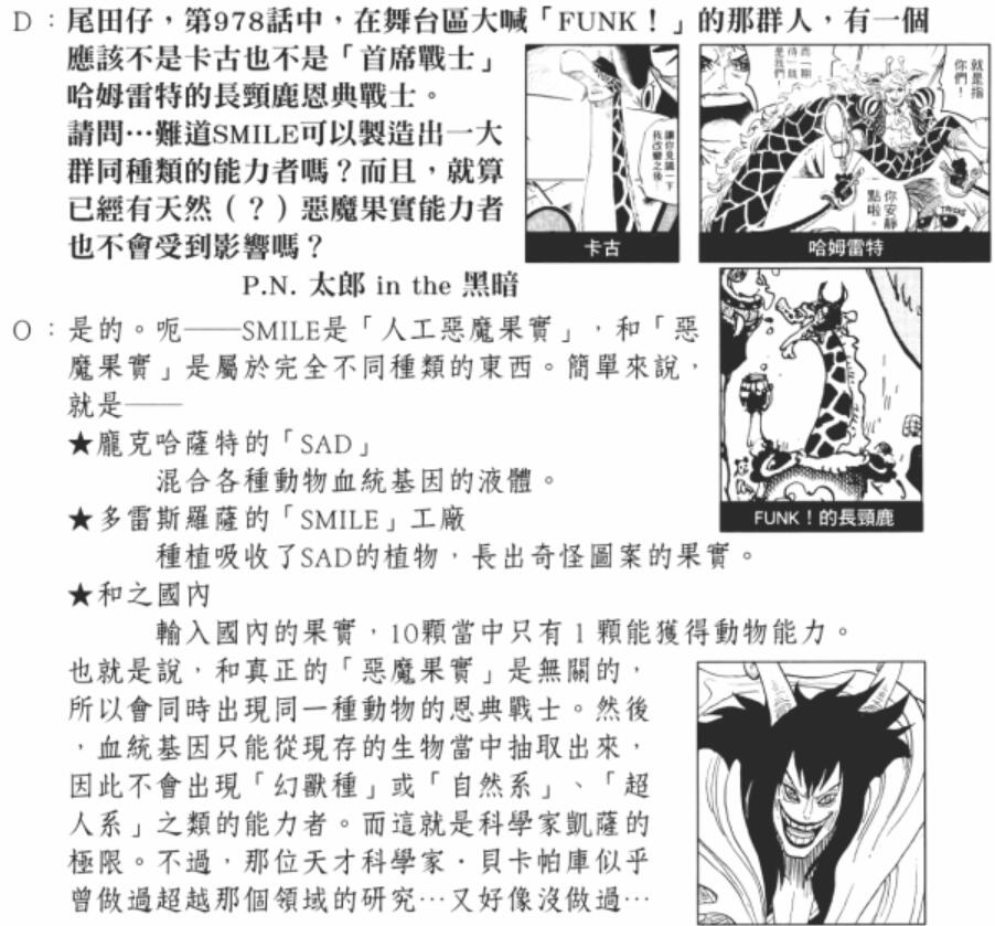 QQ截图20210906002349.jpg