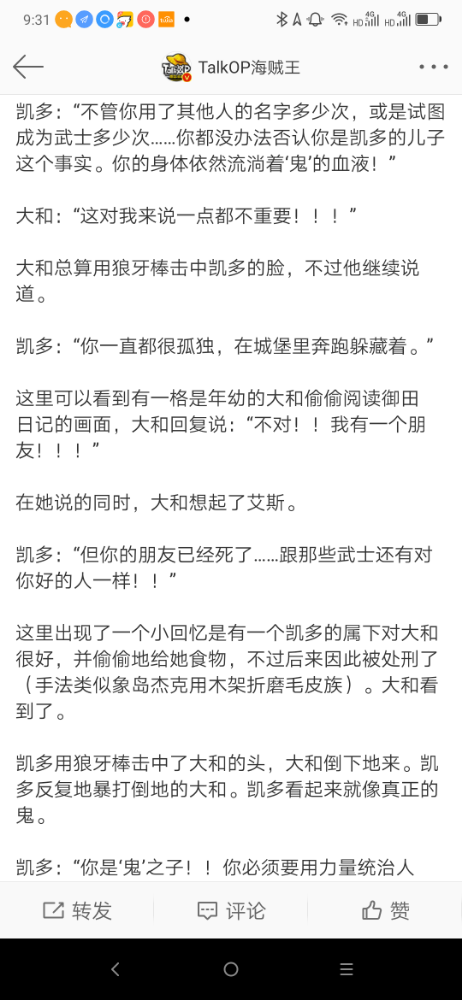 Screenshot_2021-09-09-21-31-06-0546670779.png