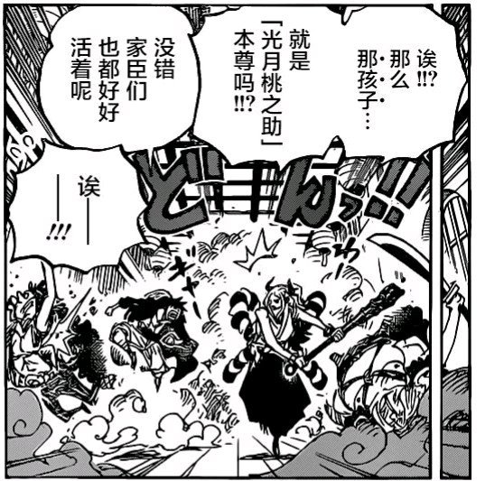 桃之助.jpg