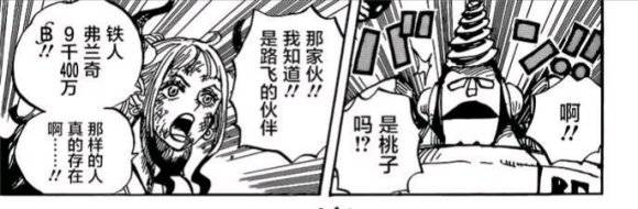 弗兰奇.jpg