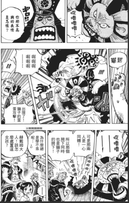 1.6 反抗.jpg