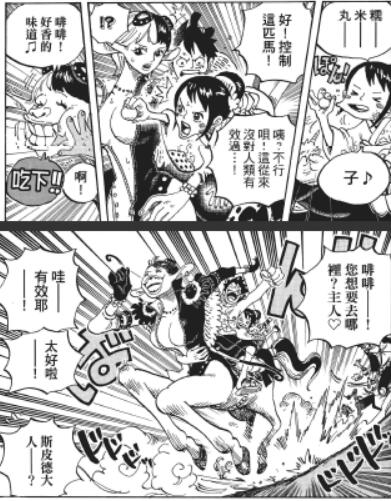 1.7 团子.jpg