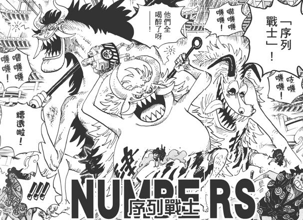 2.5 数字.jpg