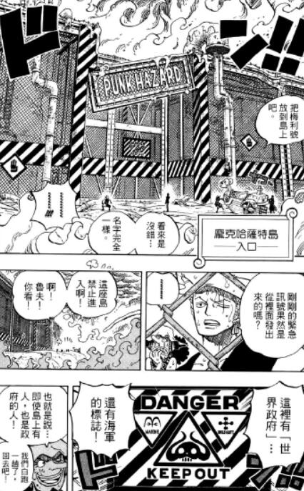 2.1 禁区.jpg