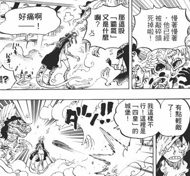 3.2.8 轻敌.jpg