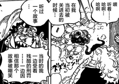3.4.3 受刑.jpg