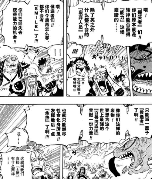 4.2.7 阴谋.jpg