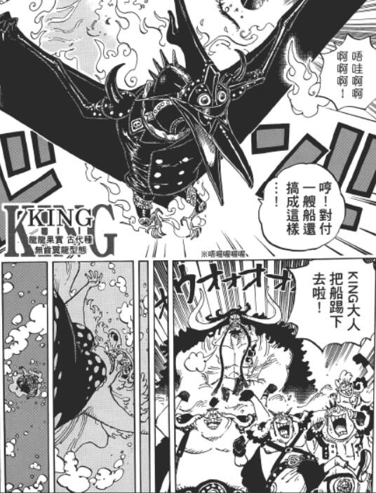 4.3.5 踢翻.jpg