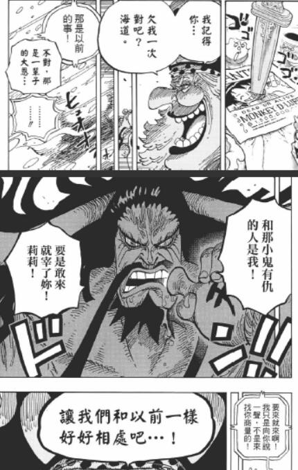 5.5 人情.jpg