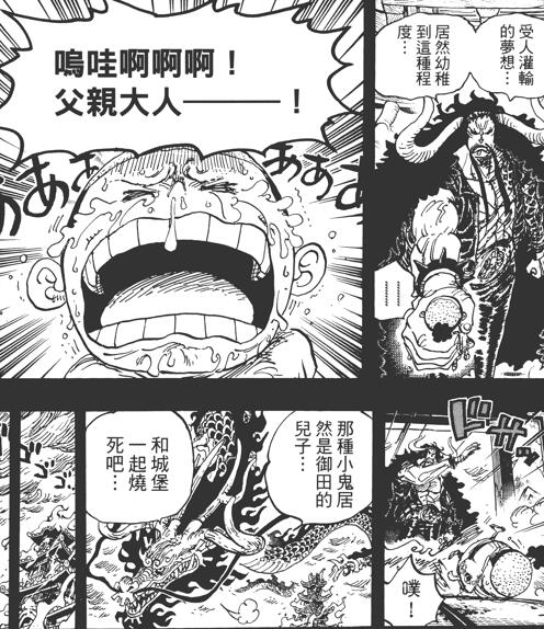 5.13 留情.jpg
