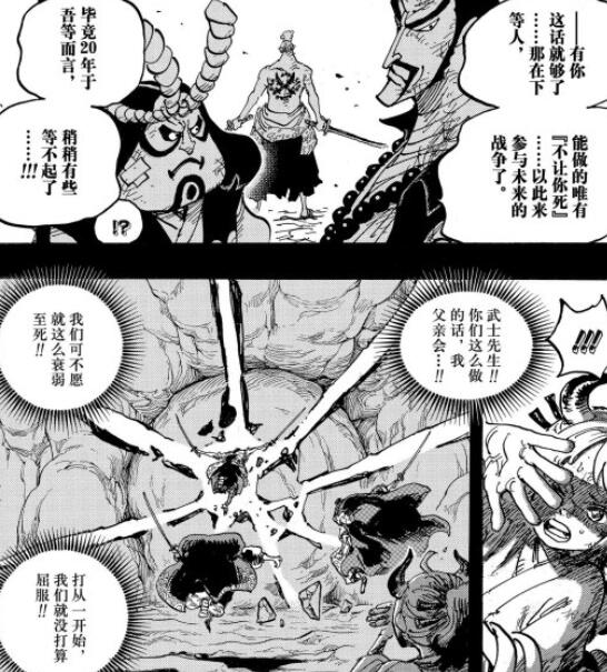 5.16 殉难.jpg