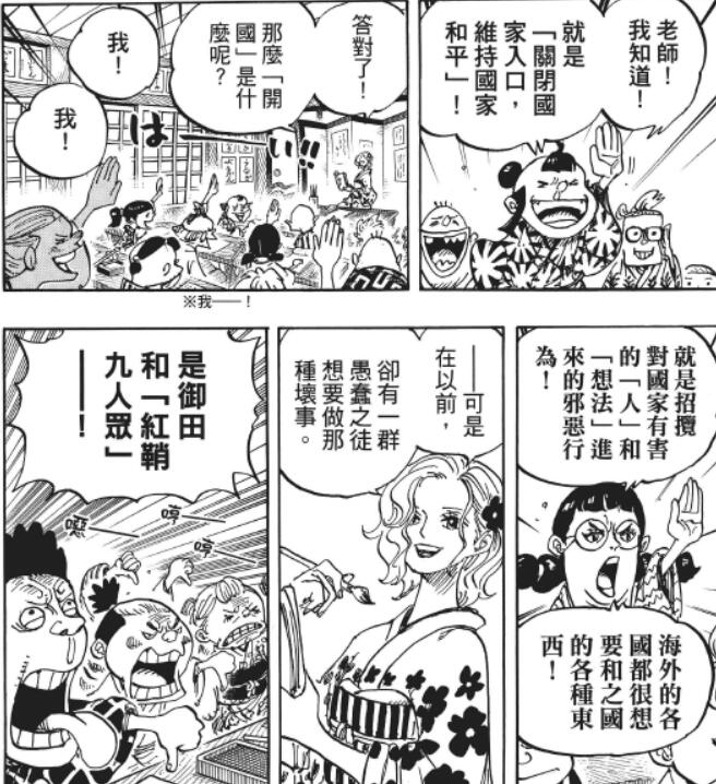 5.18 教育.jpg