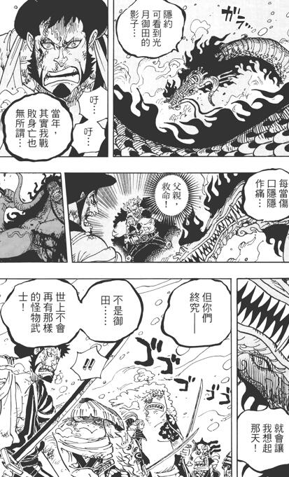 怪物.jpg