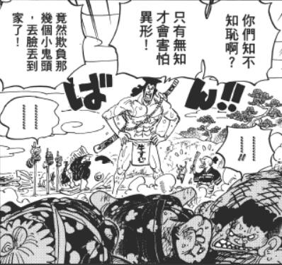 无知.jpg