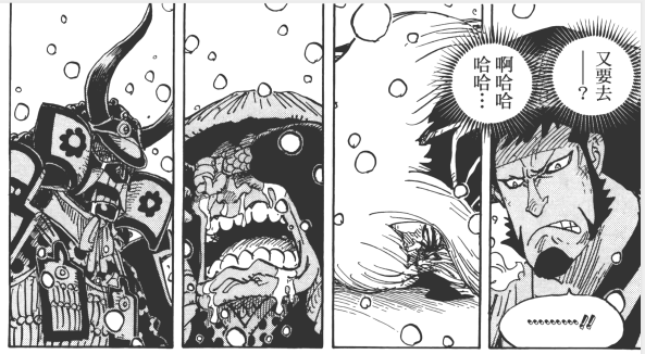 河松不适合.png