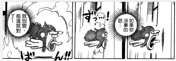 如果你没事的话，就别管，前进就对了。.png